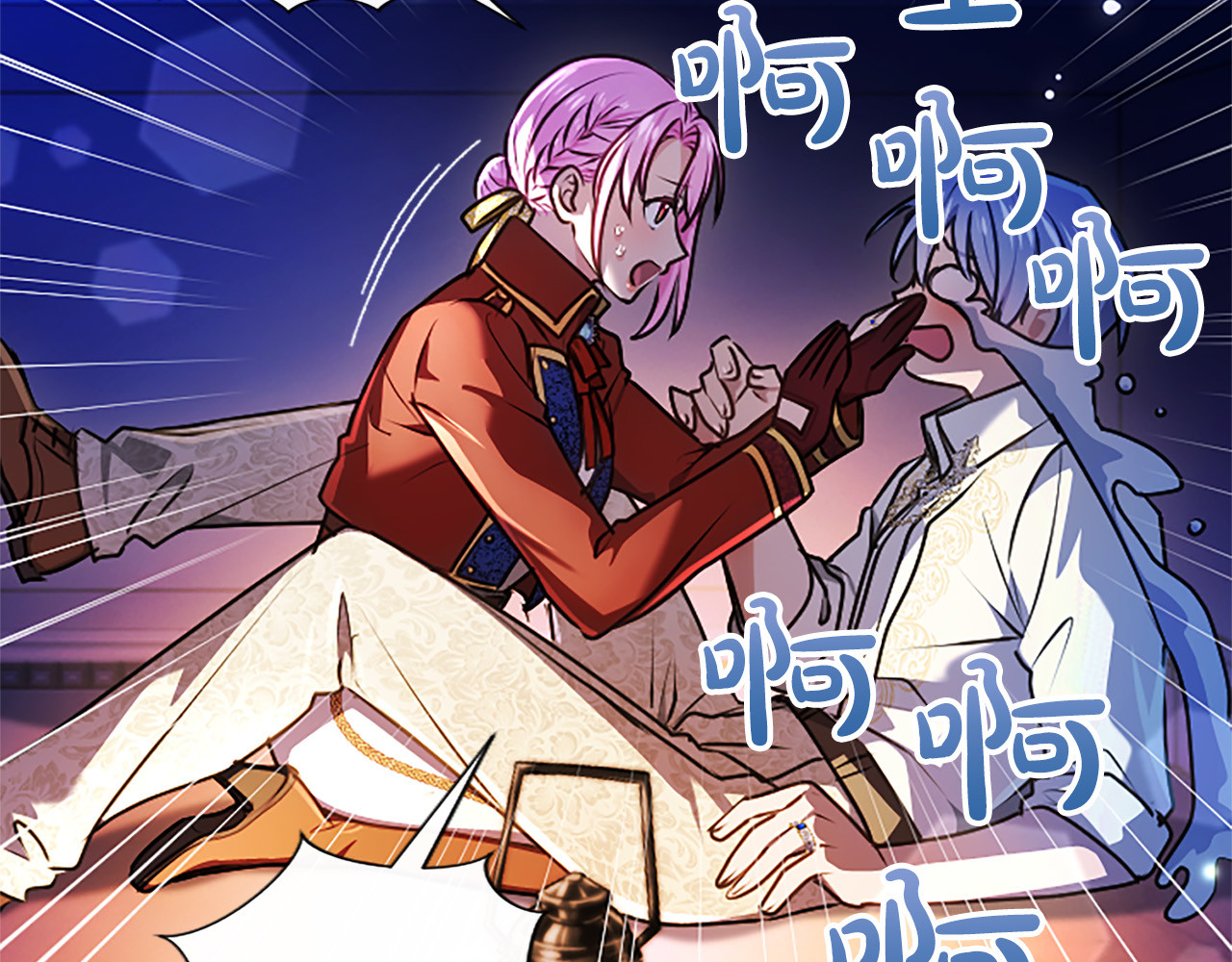 第69话 你，还好吗？ 第 36 页