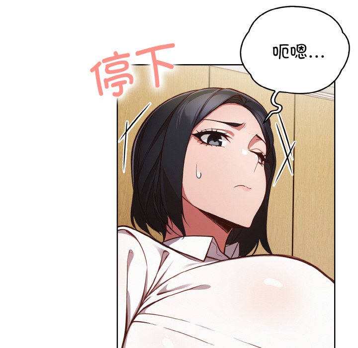 第13话 第 52 页