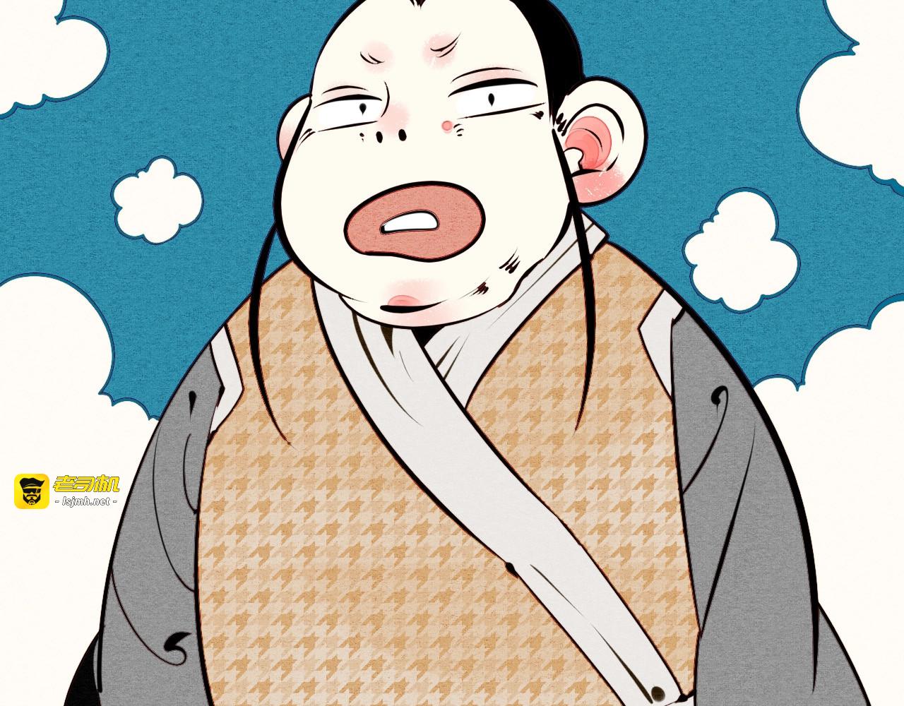 第46话 粉白双侠登场！ 第 45 页