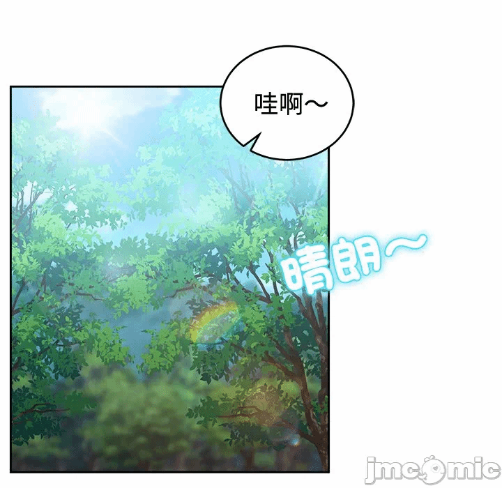 第42话 第 80 页