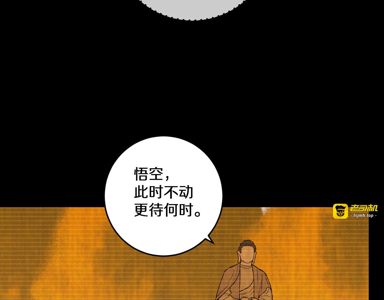 第38画 知见障 第 59 页