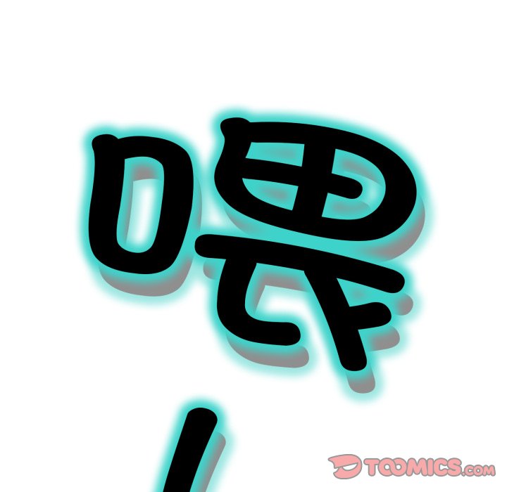 第10话 第 44 页