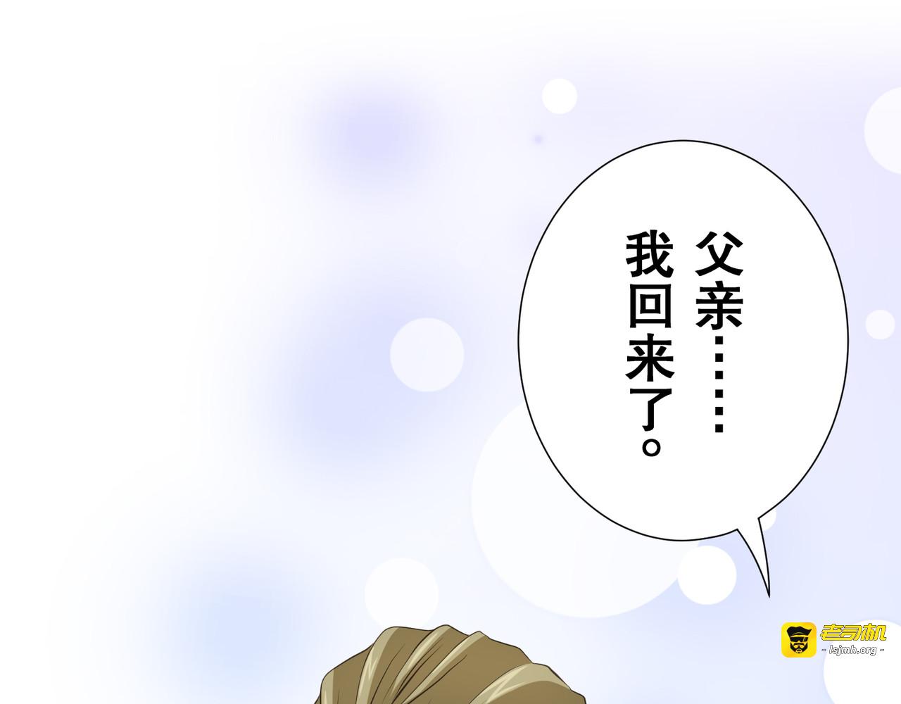 第31话 第 67 页