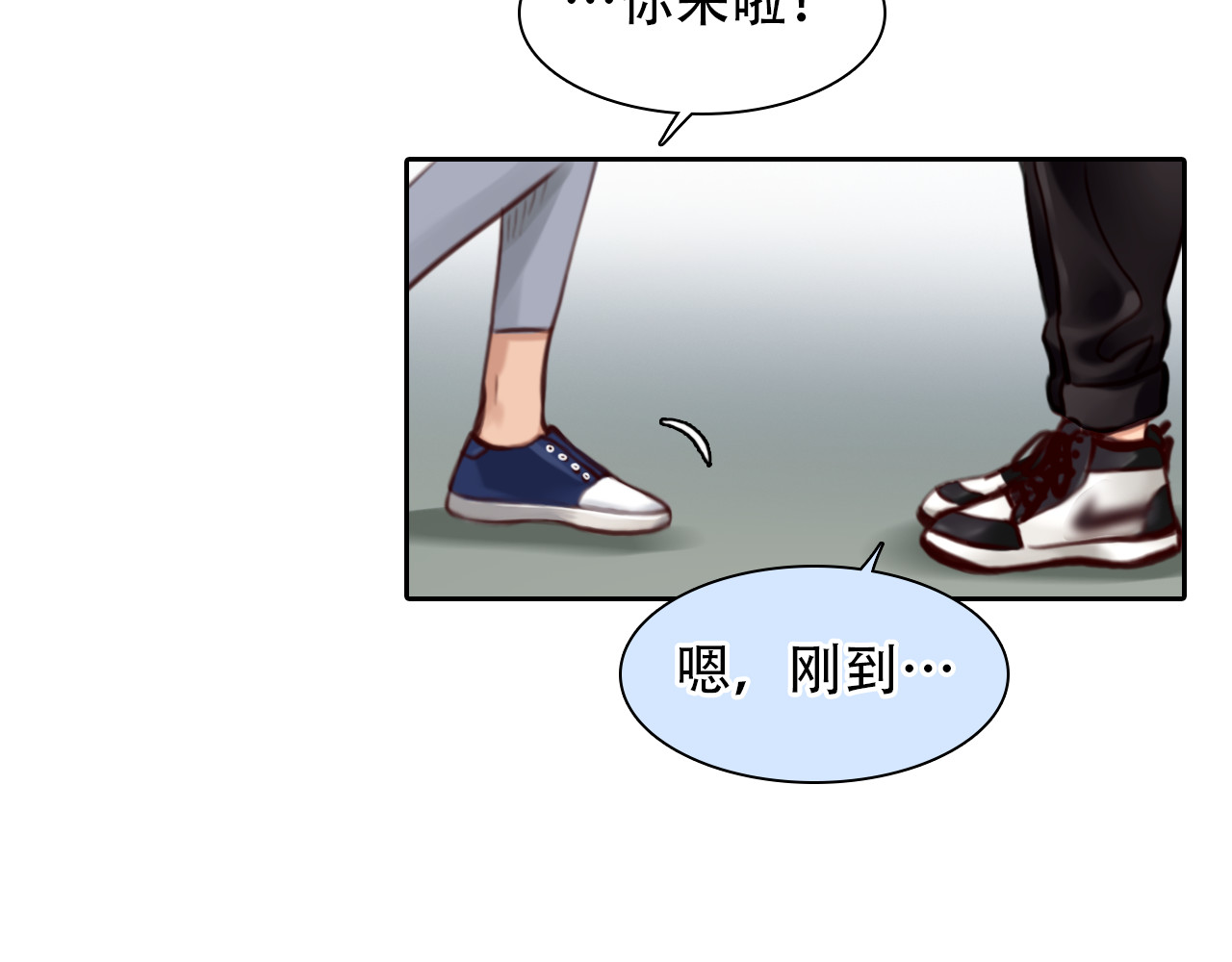 第19话 再遇小胖 第 42 页