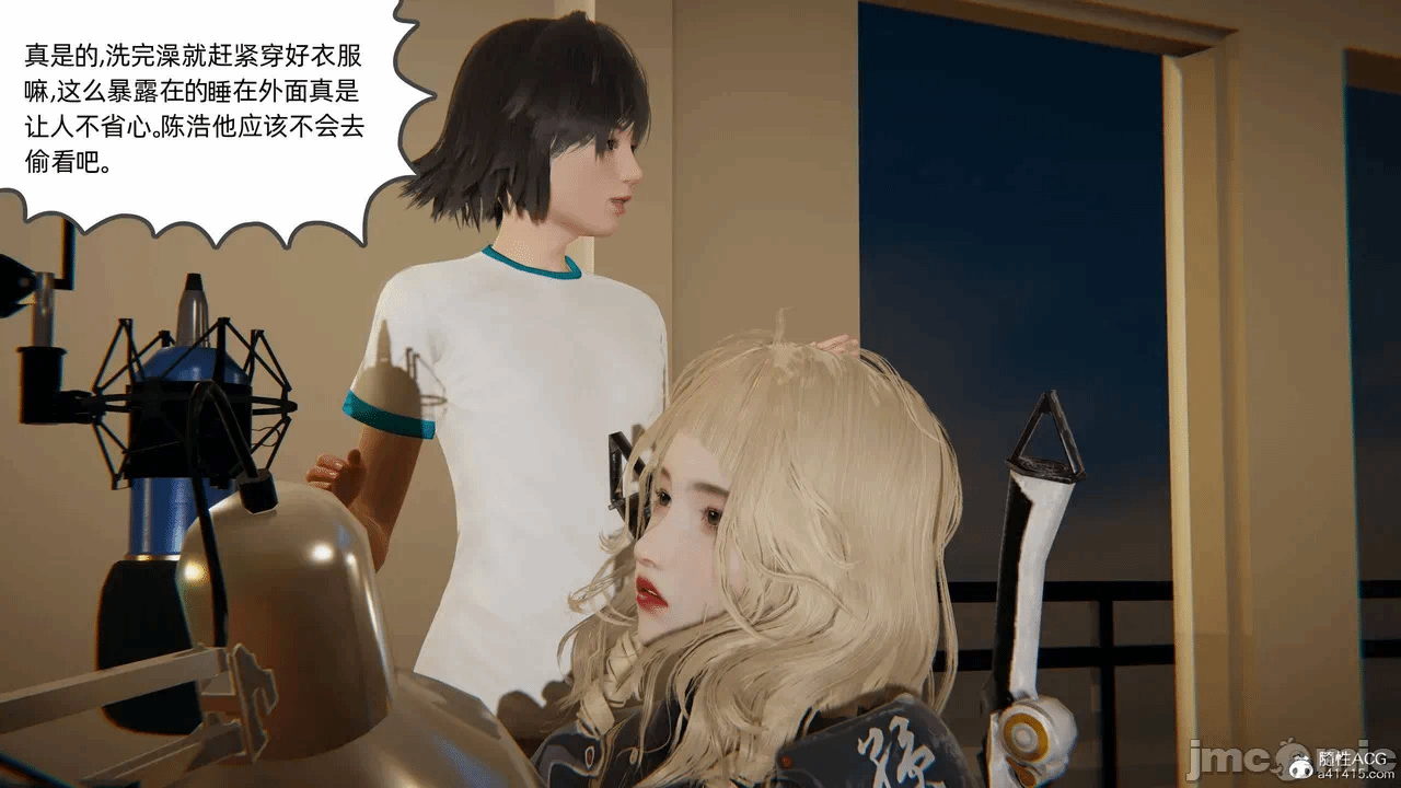 第一话 第 1070 页