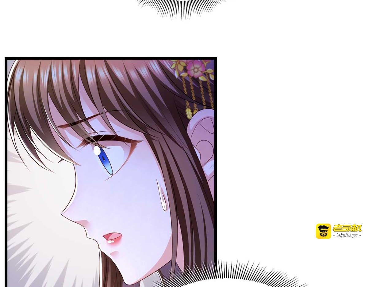第88话 解释 第 27 页