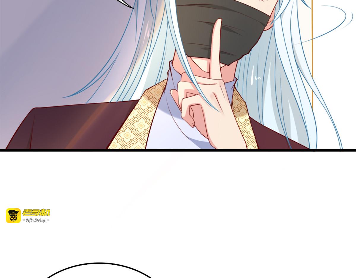 第1话 第 59 页