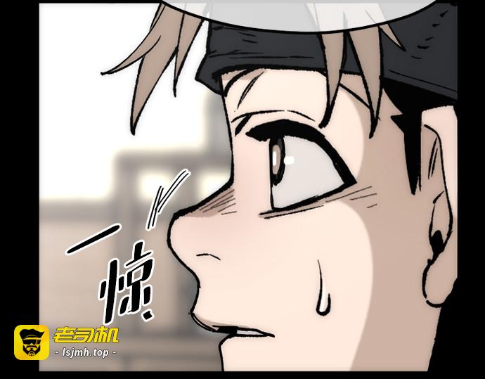 第147话 第 165 页