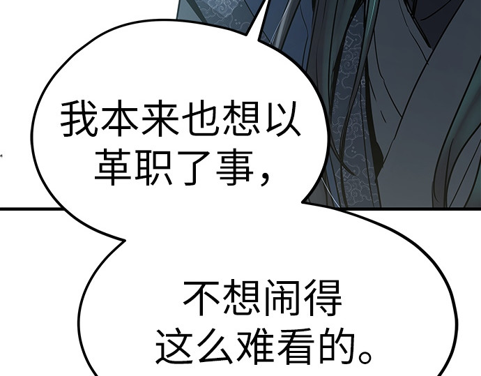 第16话 第 294 页