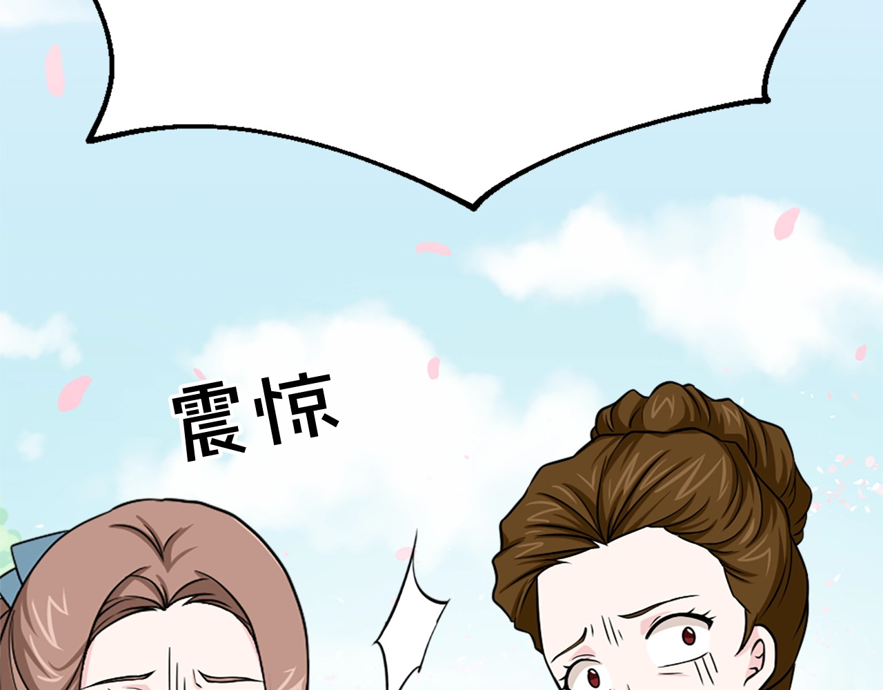 第26话 他把未婚妻怎么了？ 第 78 页