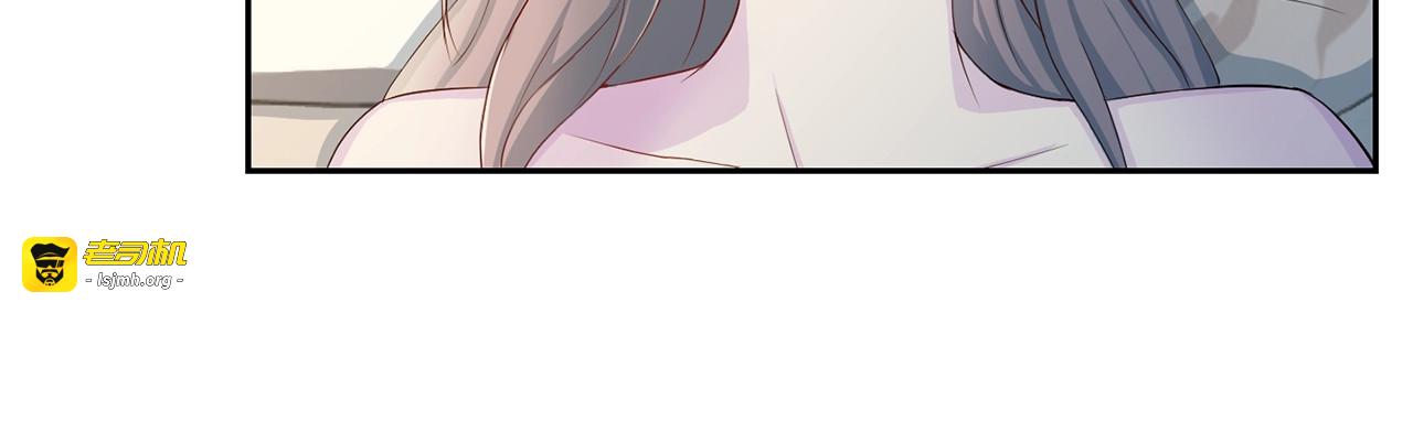 第13话 顺从 第 97 页