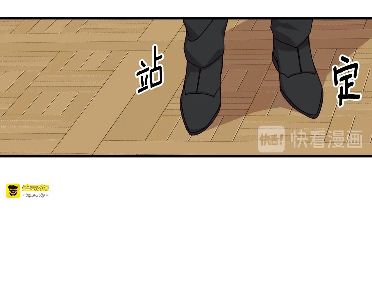 第41话 三哥的小心思 第 47 页