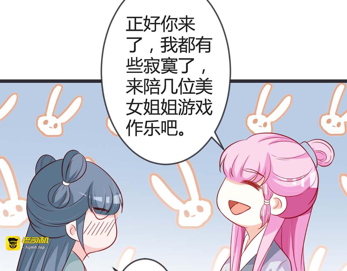 第103话 第 57 页