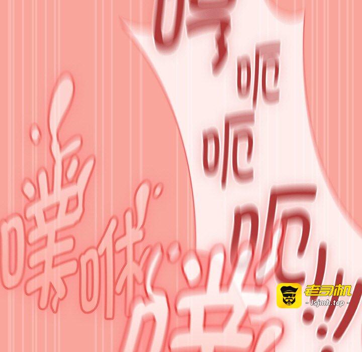 第48话 第 131 页