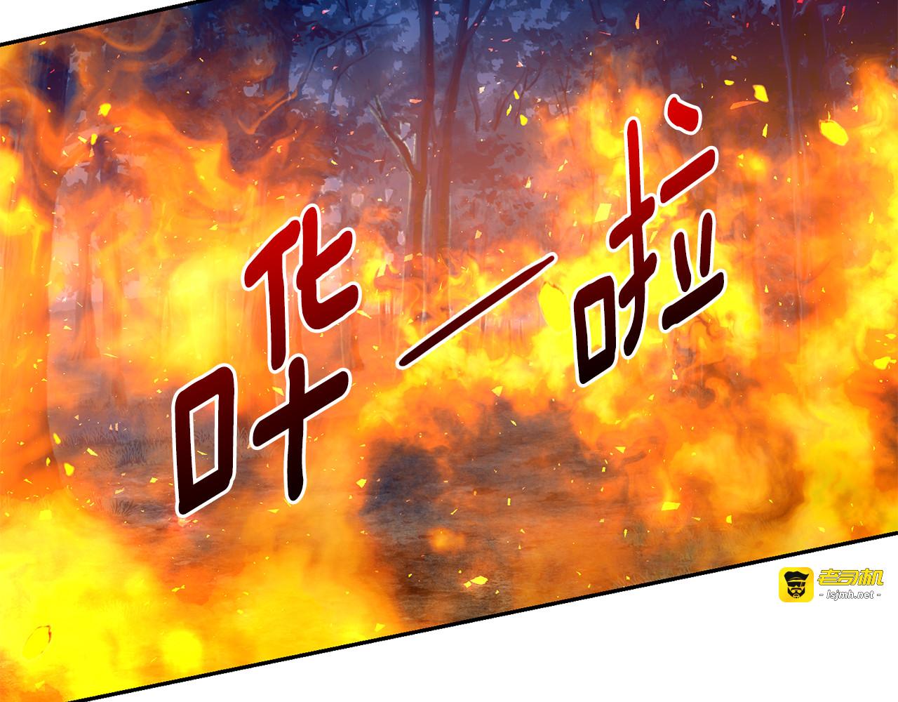 第98话 独自外出 第 57 页