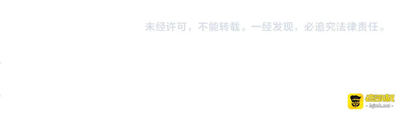 第56话 代言人之争 第 79 页