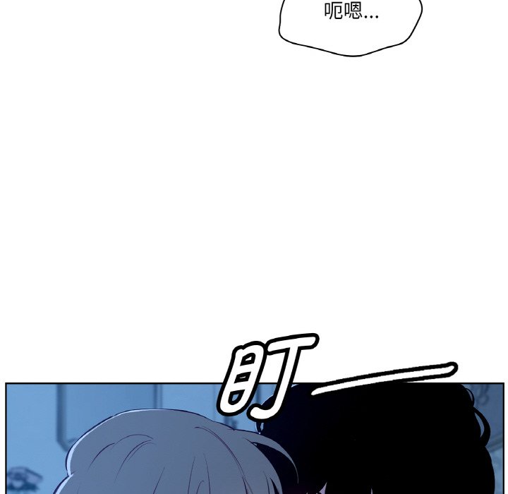第9话 第 14 页