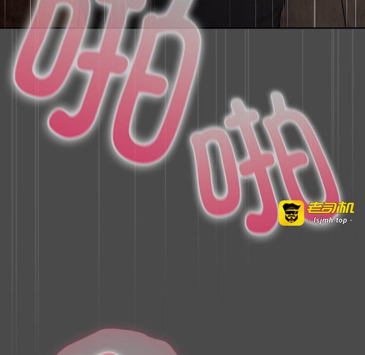 第22话 第 93 页
