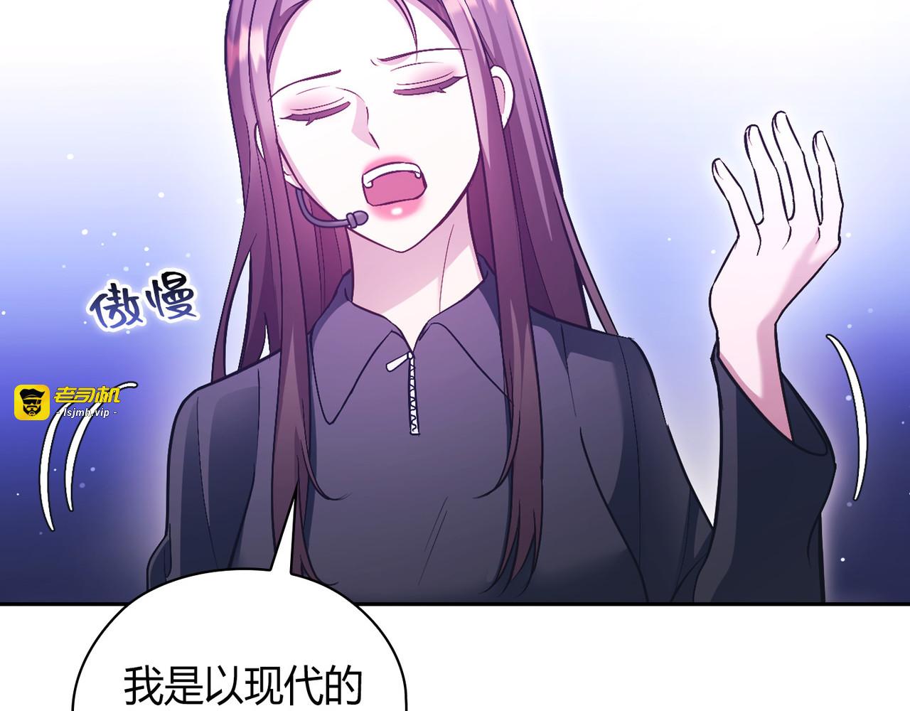 第 49话 第 41 页