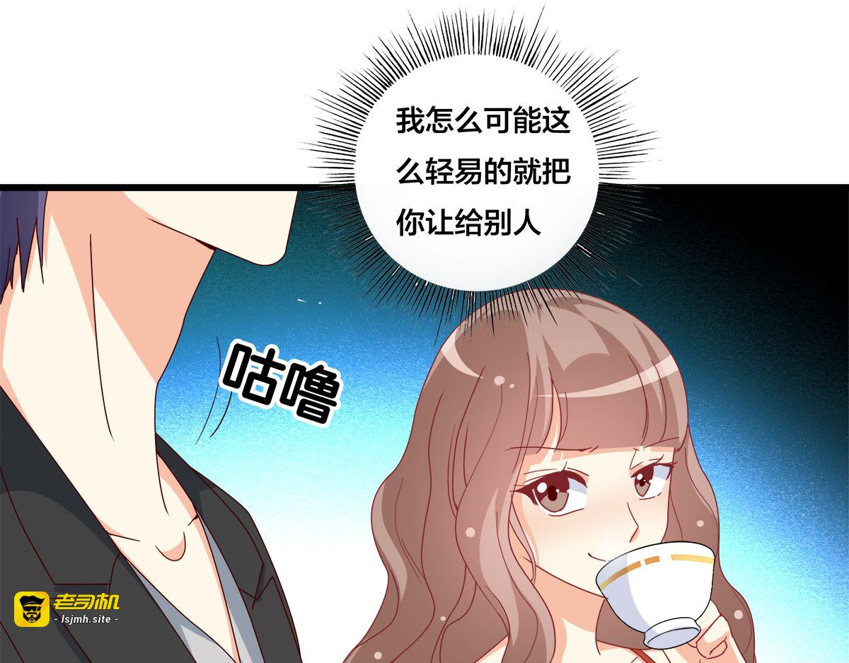 第24话 第 49 页