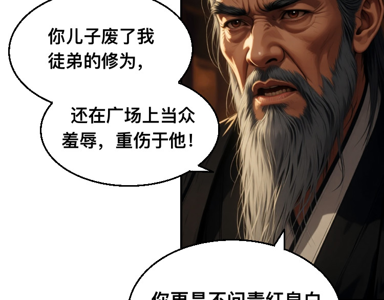 04打赌 第 14 页