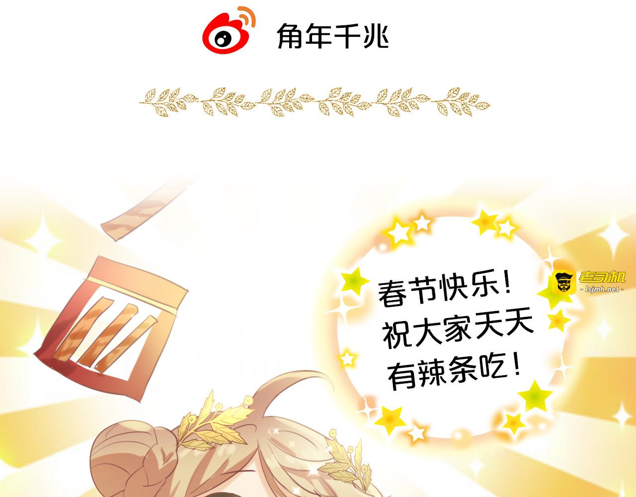 第111话 修罗场 第 107 页