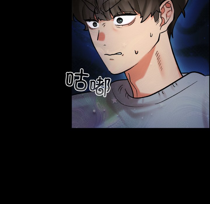 第1话 第 49 页