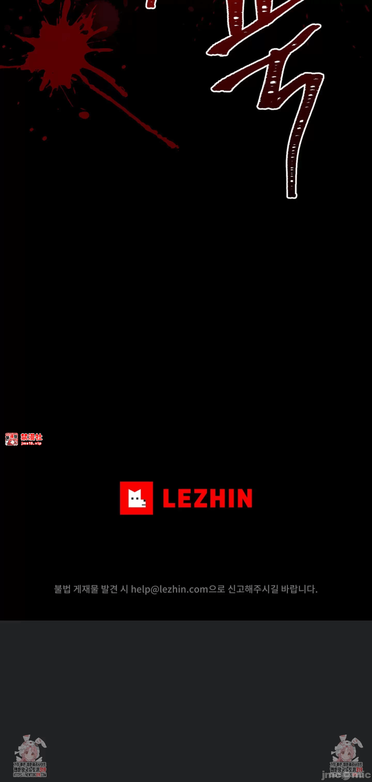 第10话 第 66 页