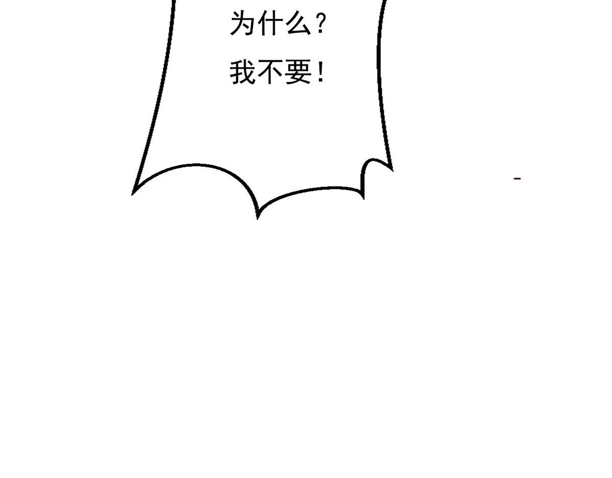 第91话 第 12 页