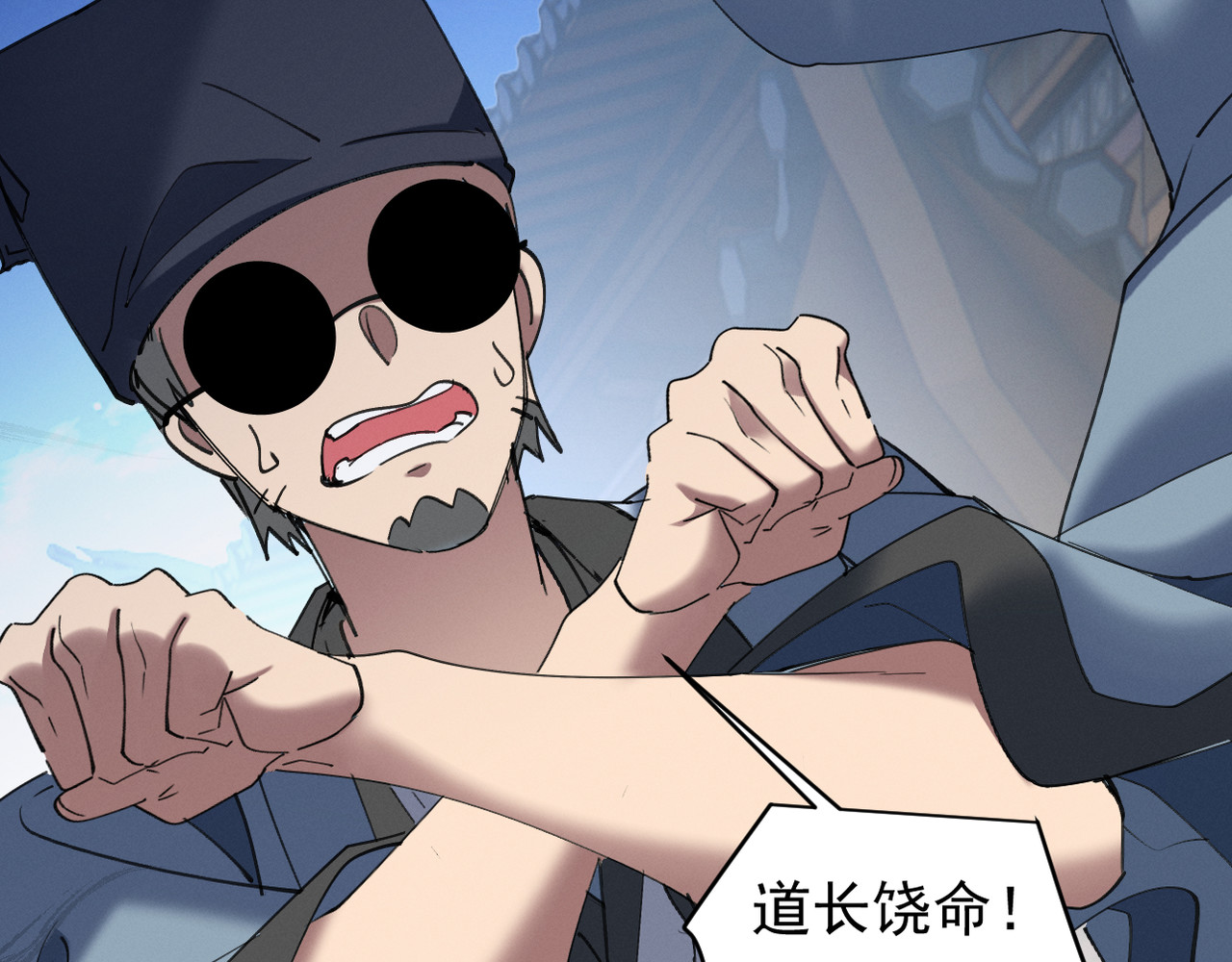 第23话 旗开得胜 第 26 页