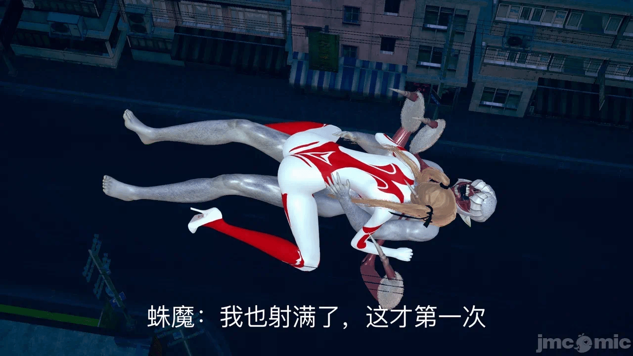 第一话 第 21 页