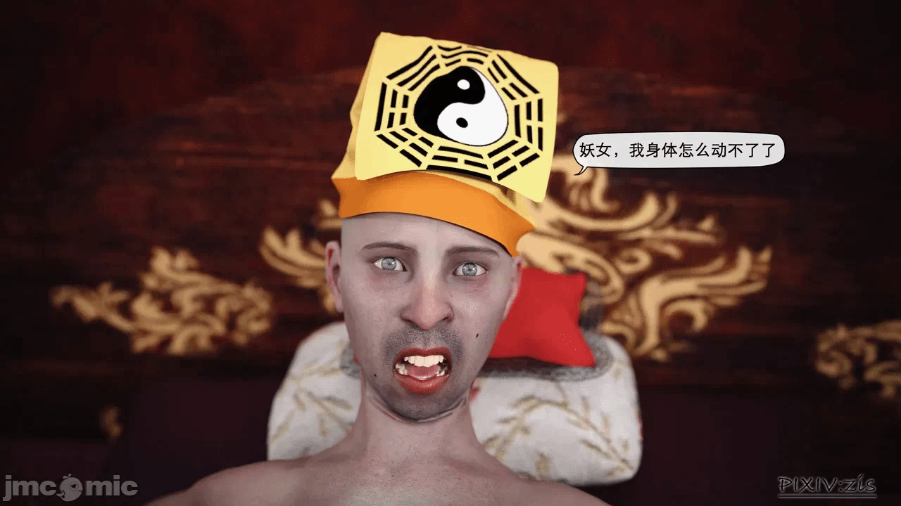 第一话 第 122 页