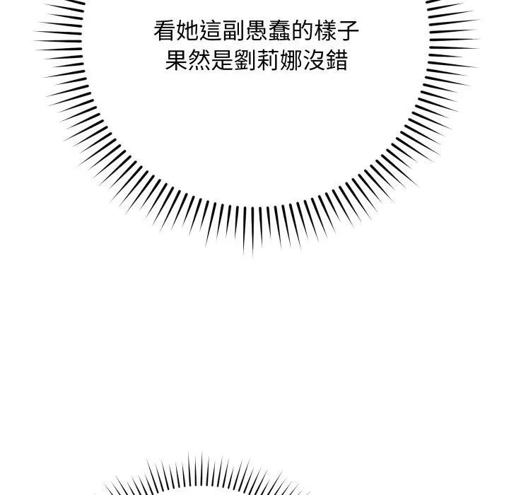 第5话 第 56 页