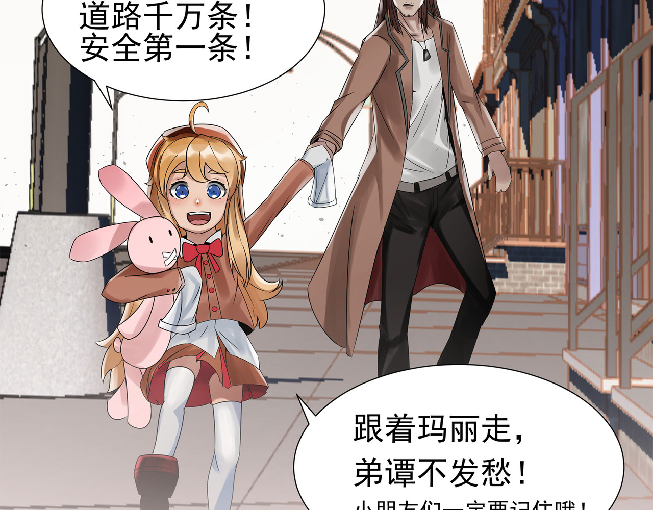 混子？警探？ 第 178 页