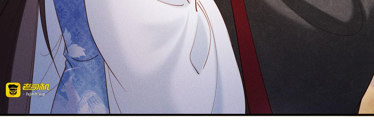第51话 督主心动了！ 第 15 页