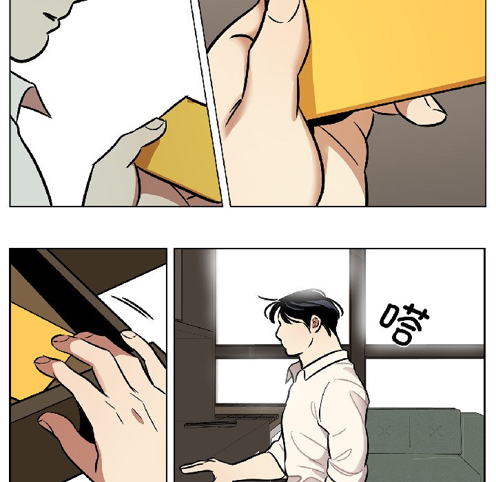 第31话 第 14 页