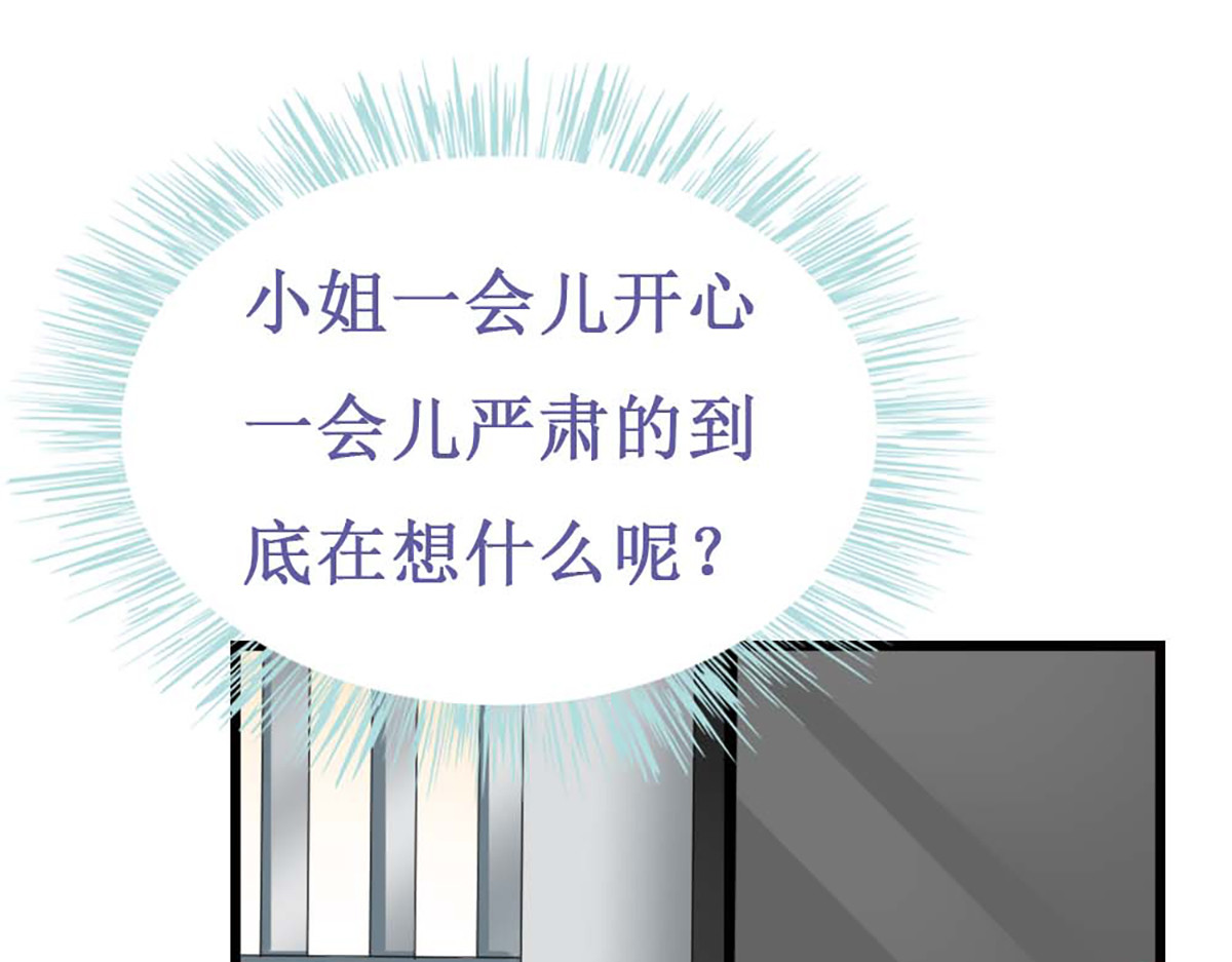 第125话 第 47 页