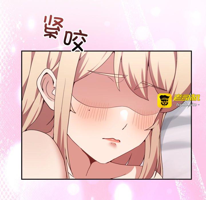 第22话 第 155 页
