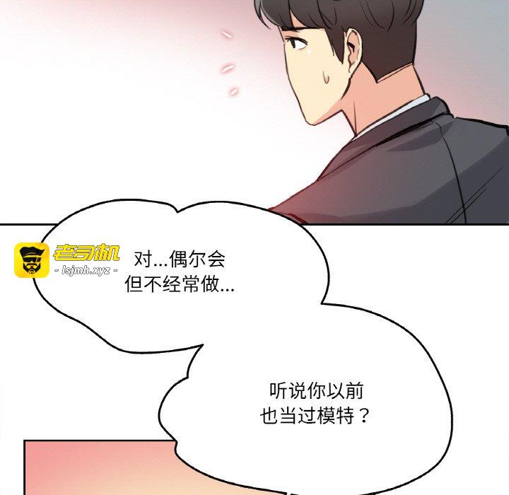第18话 第 69 页