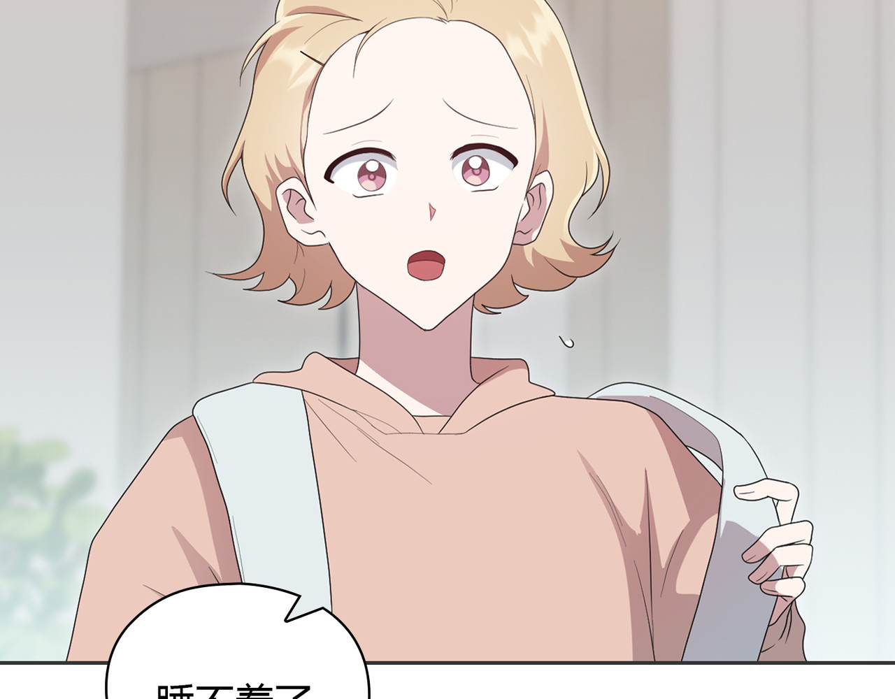 第 4话 第 76 页