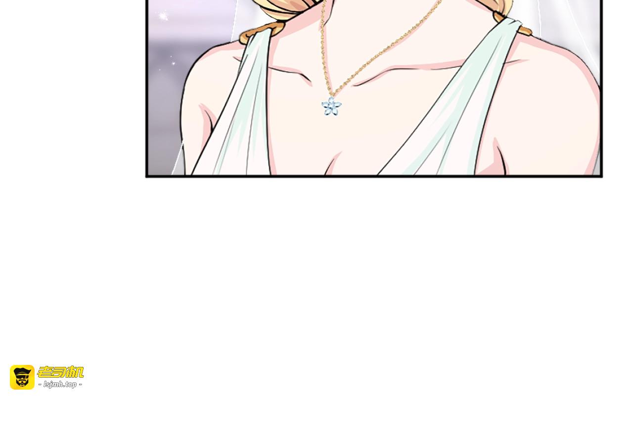 第43话 泪水决堤 第 141 页