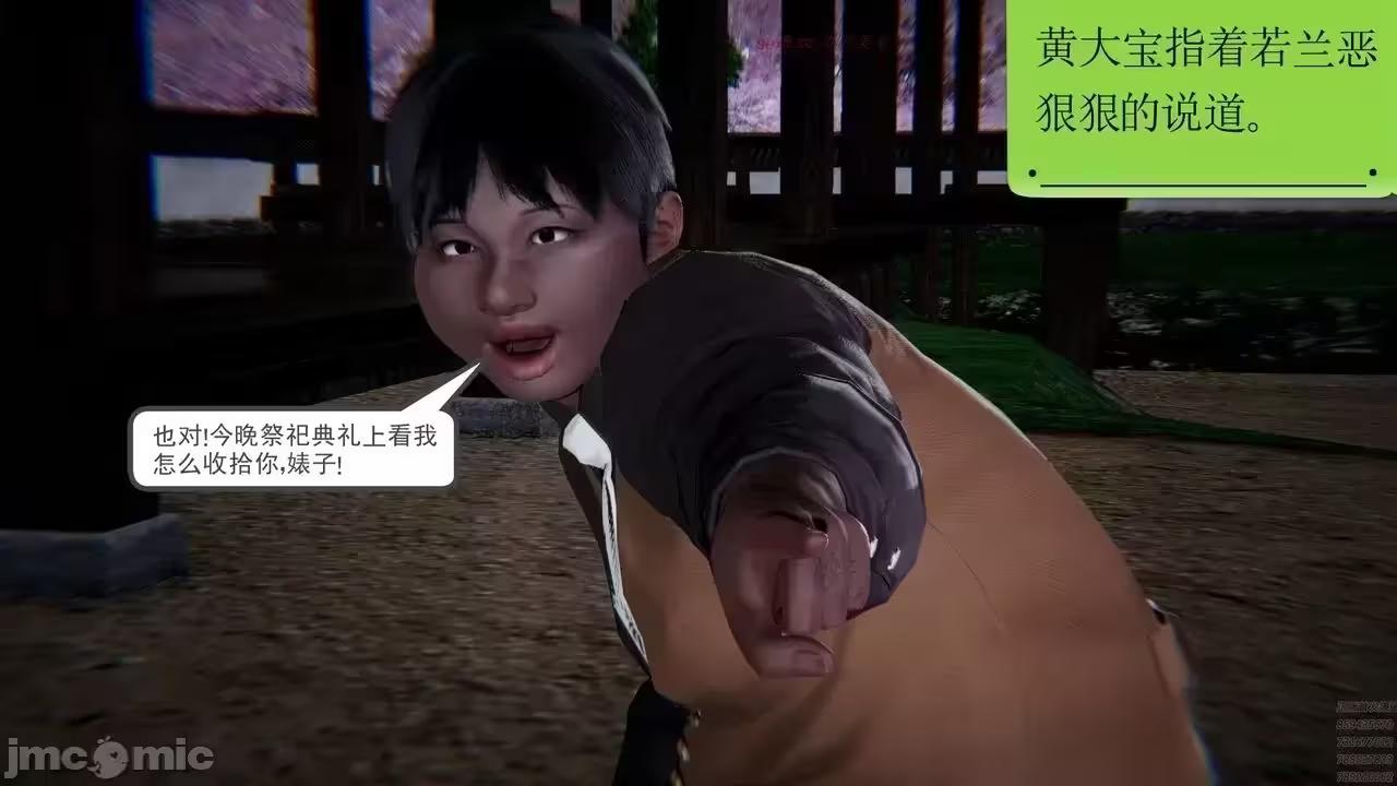 第1话 第 146 页