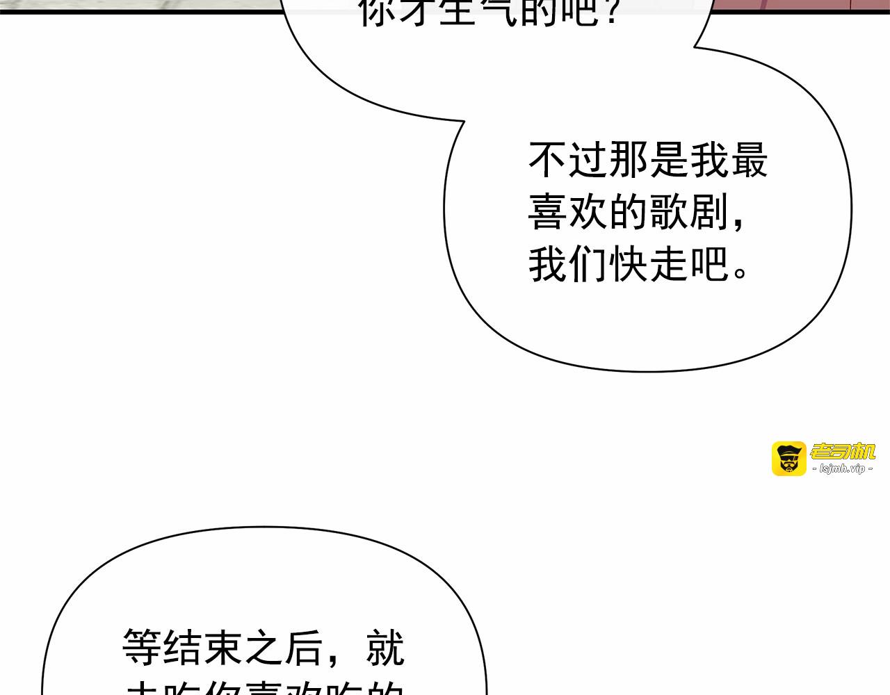 第145话 三只小猪 第 57 页