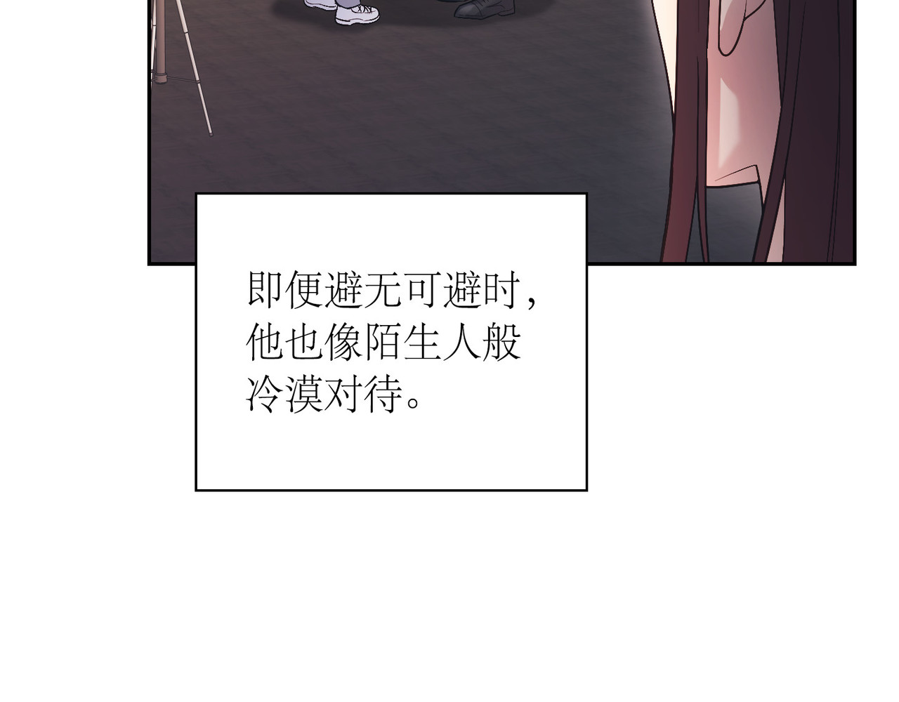 第 52话 第 146 页