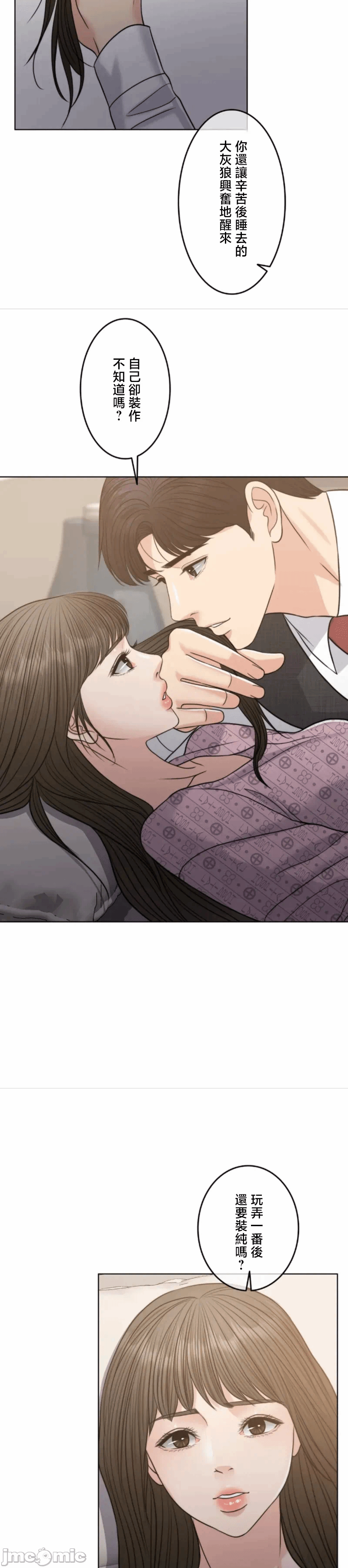 第114话 第 19 页