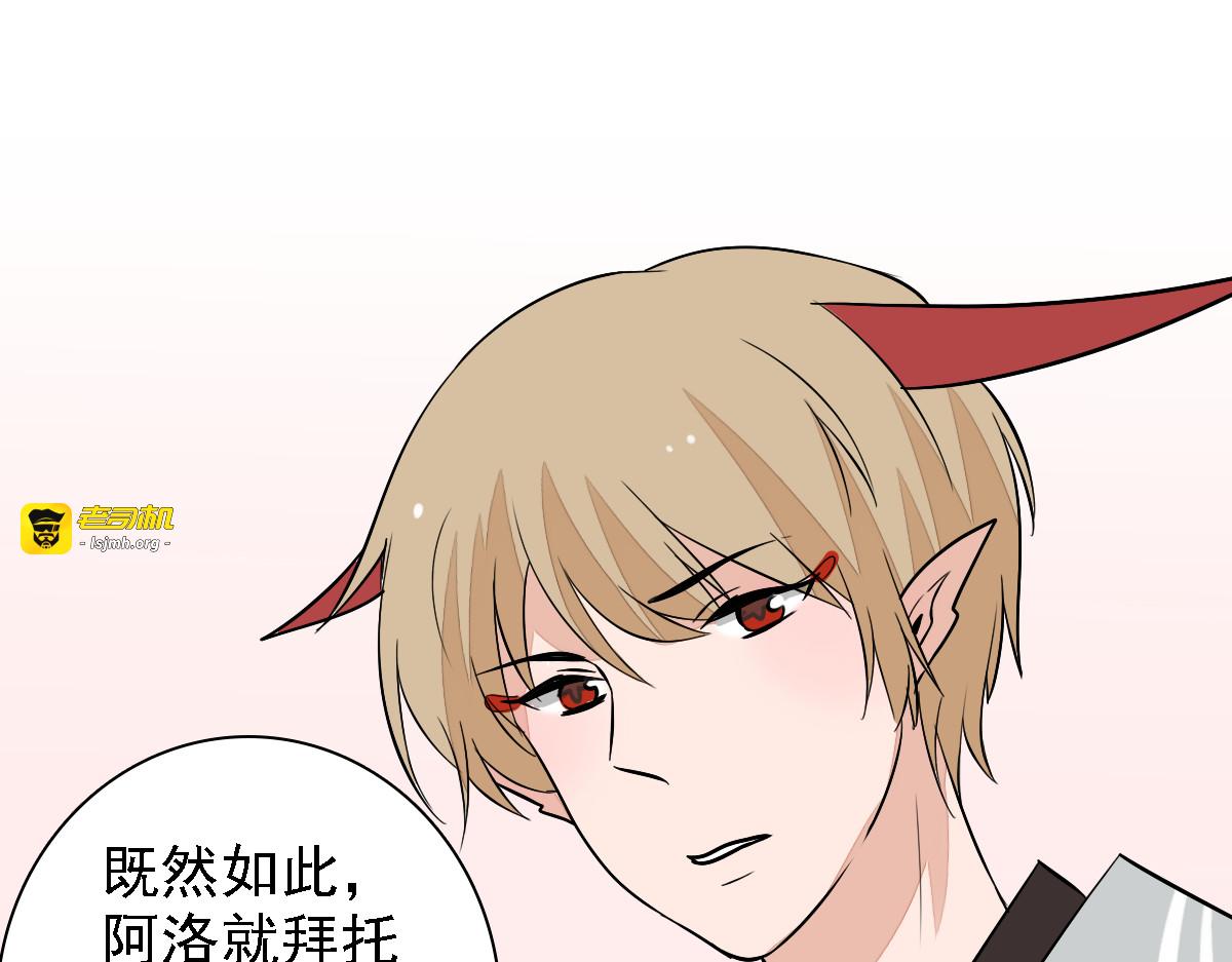 第30话 你捏我干什么！ 第 25 页