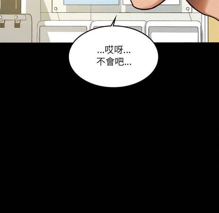 第3话 第 30 页
