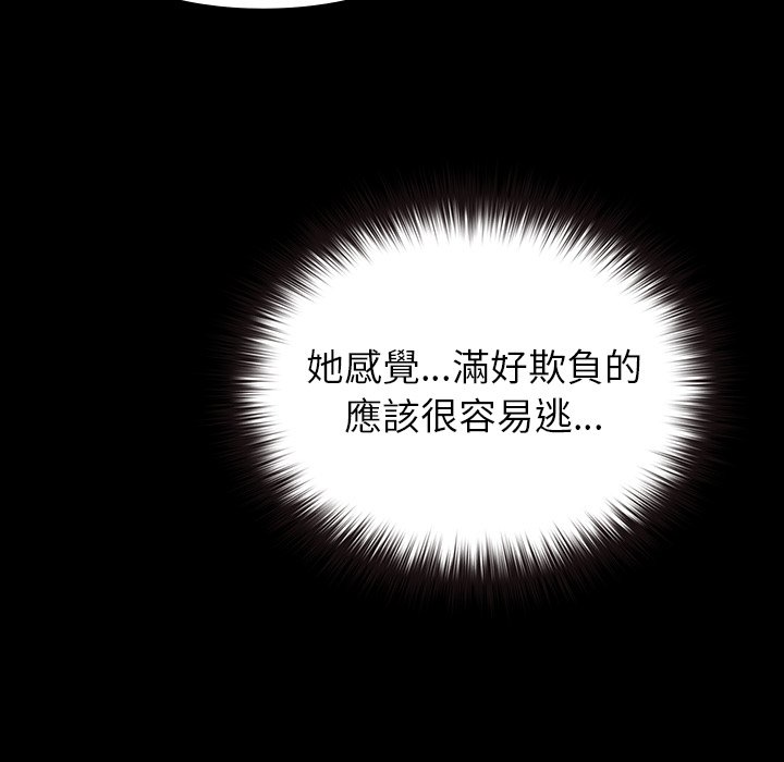 第6话 第 106 页