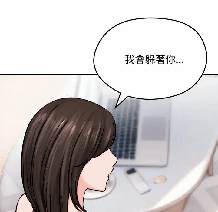 第9话 第 59 页