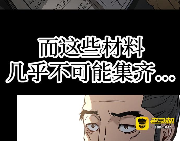 第1话 第 53 页